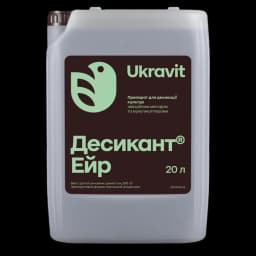 Десикант Ейр