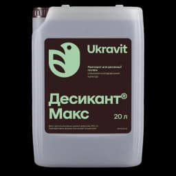 Десикант Макс