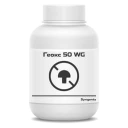 ГЕОКС 50 WG