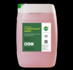 Гліфоплант Макс