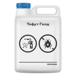 Тефут Голд