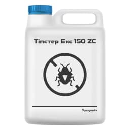 Тіпстер Екс 150 ZC