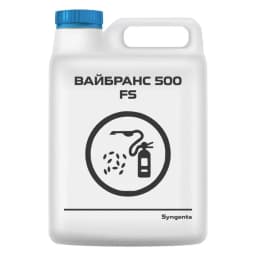 ВАЙБРАНС 500 FS